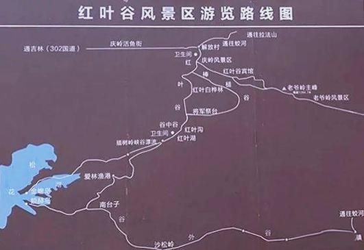 蓟州红叶谷风景区的景色怎么样?