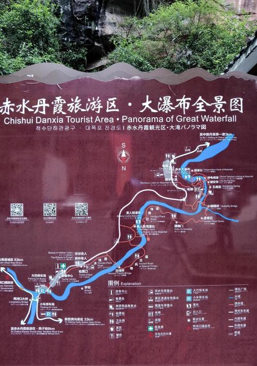 求贵州赤水旅游景点及自驾路线