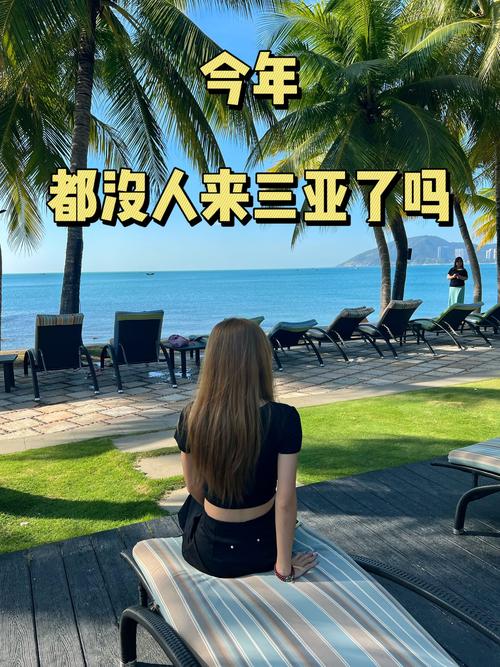 为什么今年三亚外地人少