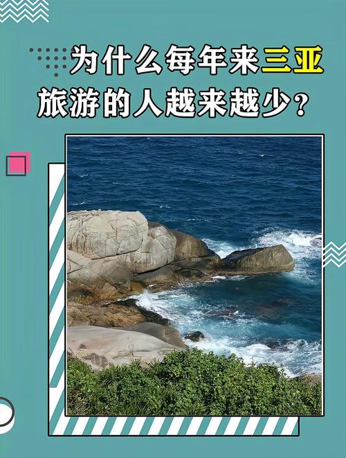 现在三亚旅游的人多吗?(五月底)