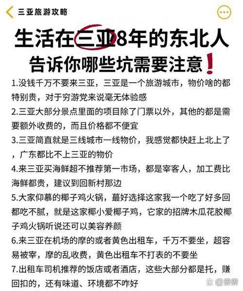 到三亚旅游的人少了为什么