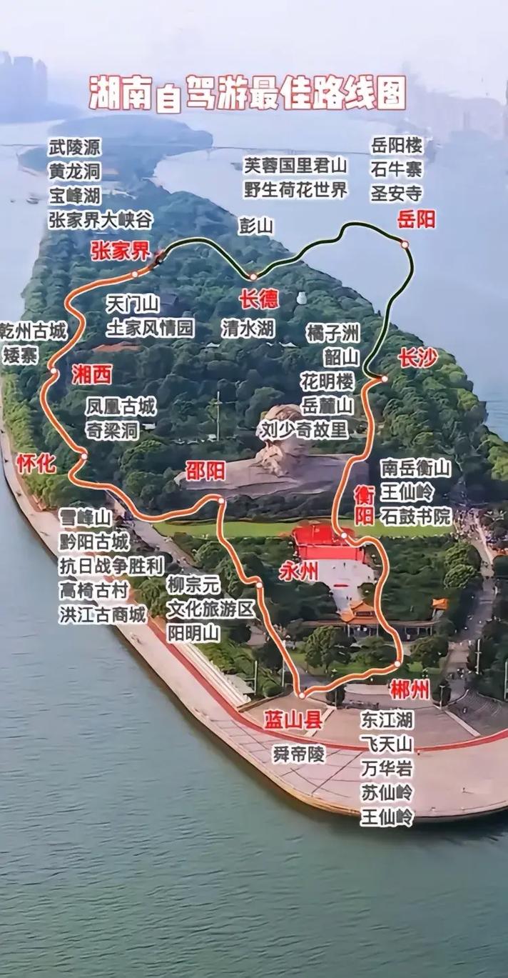 准备去湖南旅游,有什么推荐的路线吗