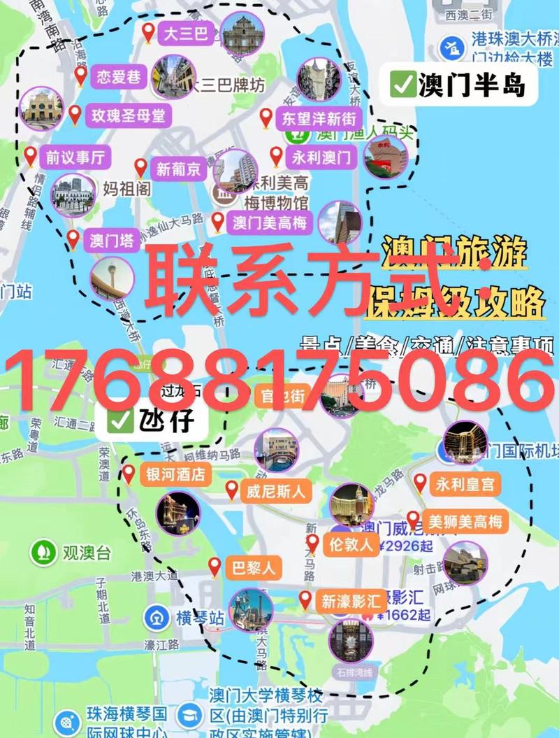 澳门香港旅游一次大概花费多少