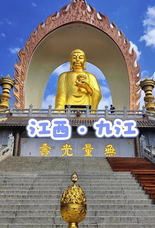 九江最出名的三个景点