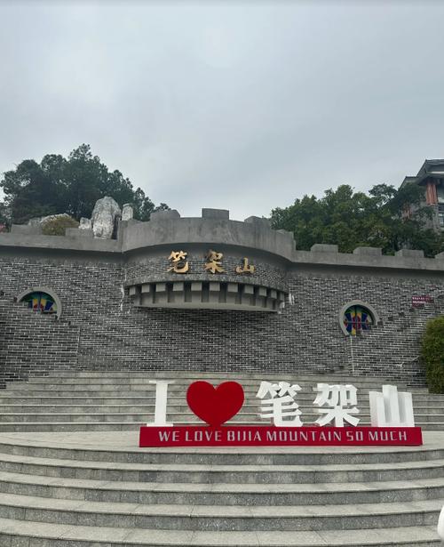 从葫芦岛市中心到笔架山景区