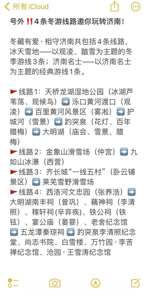 山东省一岁宝宝旅游(山东省内一日游自驾游带孩子)