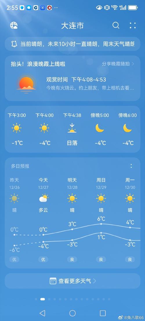 大连天气预报一年的天气情况
