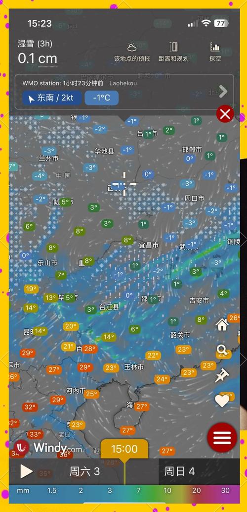 什么时候雨才会停