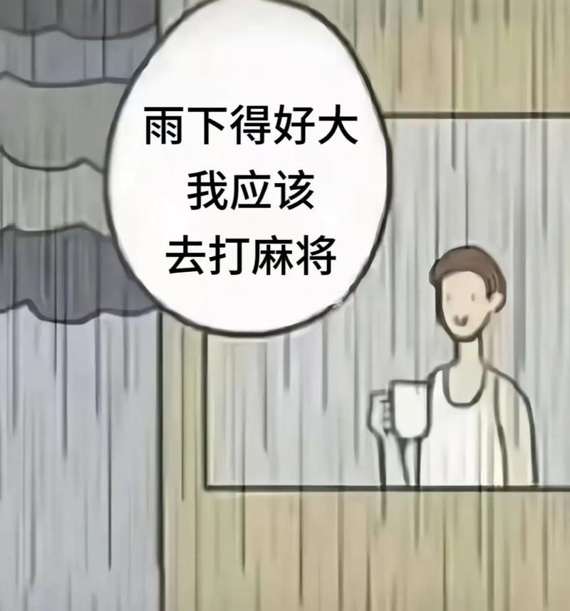 什么手机天气预报的软件能预测到几点下雨几点停雨