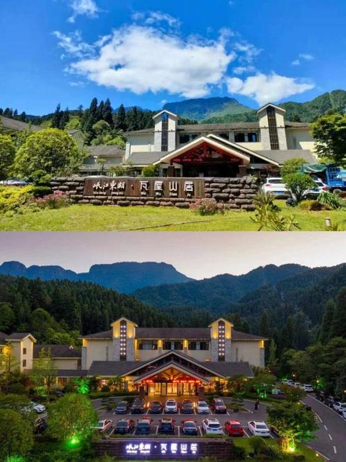 瓦屋山景区内有酒店吗