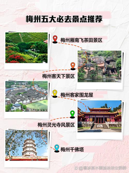 广东梅州旅游必去前十景点