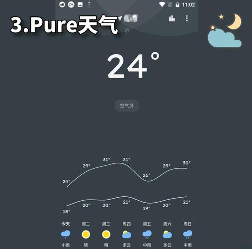 台风路径的软件,台风路径查询工具——追踪台风行踪