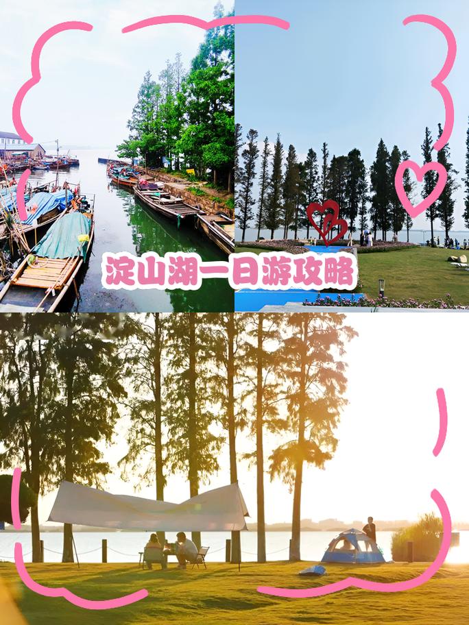 昆山淀山湖花海公园