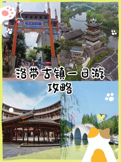 洛带古镇一日游攻略,游客必读的详细攻略