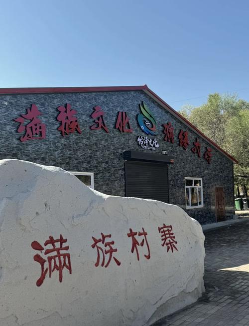 哈尔滨周边一日游景点推荐