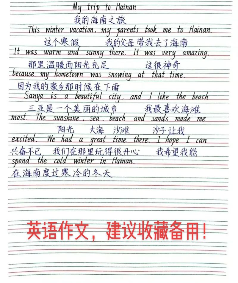 谁有芝麻学社1分钟畅说旅游英语的百度云网盘资源辛苦分享下麻烦了_百度...