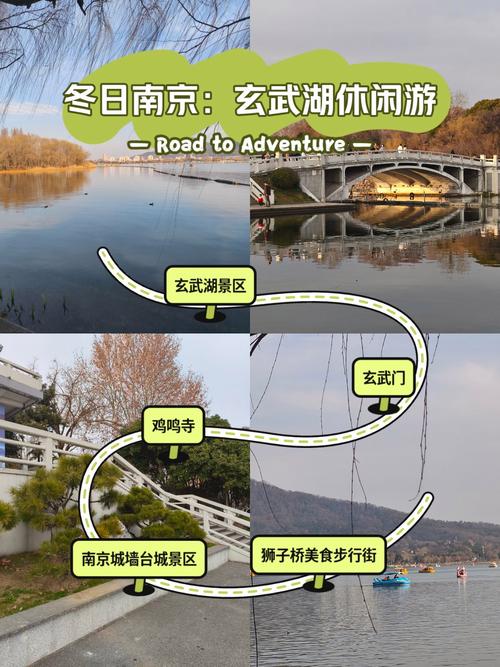 五一南京天气大概多少度