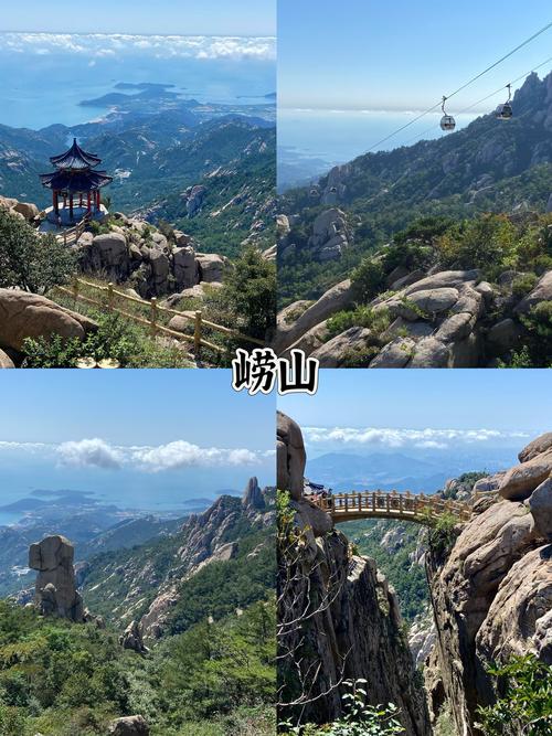 山东旅游主要看哪些地方