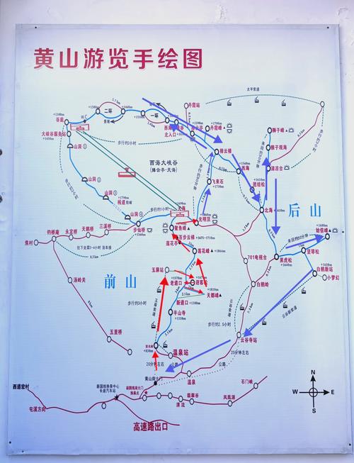 黄山三天两夜游攻略——山顶过夜版