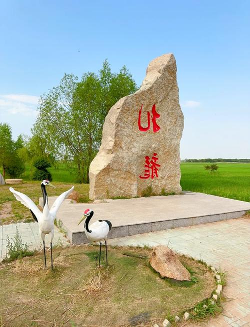 齐齐哈尔旅游景点大全