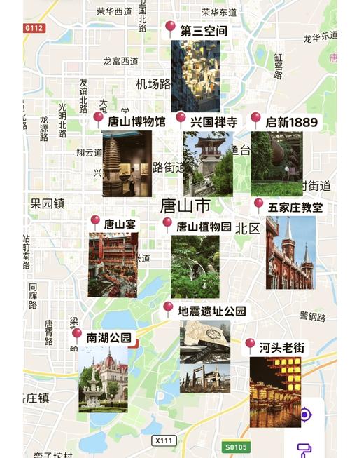 唐山4日三晚游玩攻略大全