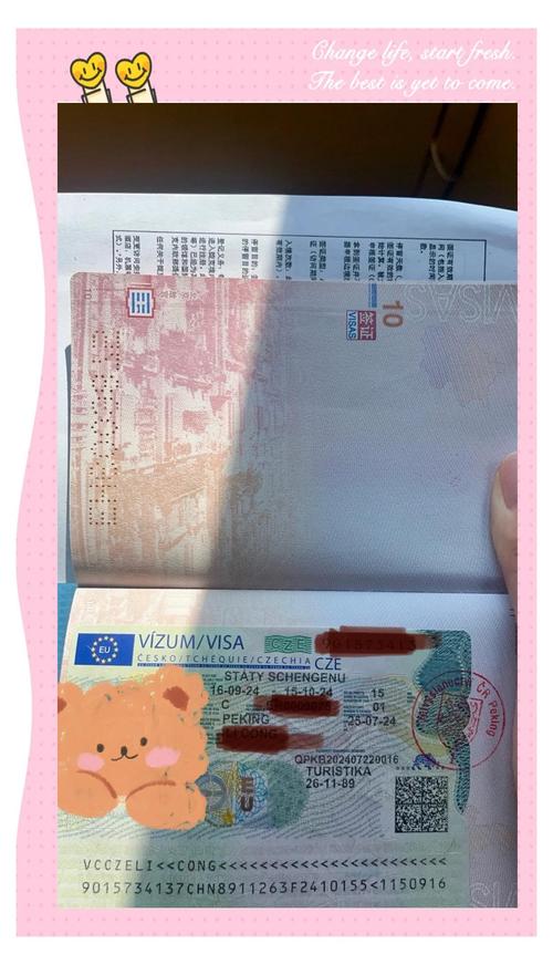 捷克对中国免签吗