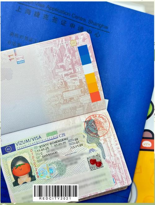 去捷克旅游签证好办吗