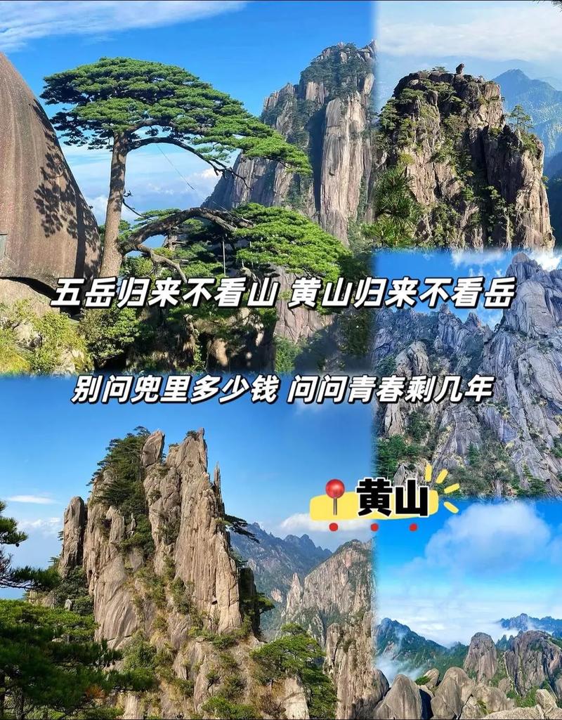 不爬黄山去黄山周围旅游攻略,屯溪旅游自助攻略