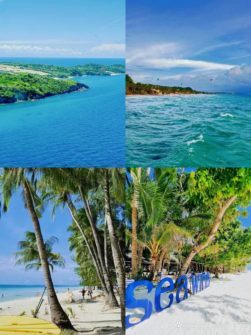 菲律宾长滩岛游记