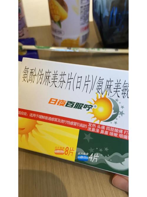 阿莫西林克拉维酸钾片和布洛芬尼美舒利能一起吃吗?