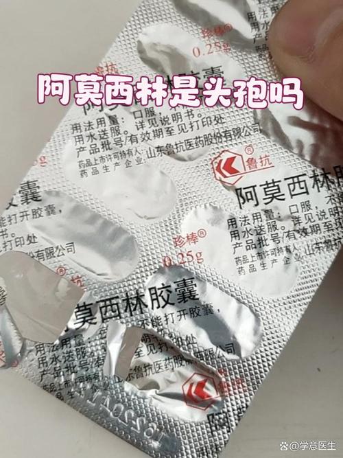 尼美舒利分散片可以和阿莫西林一起吃吗