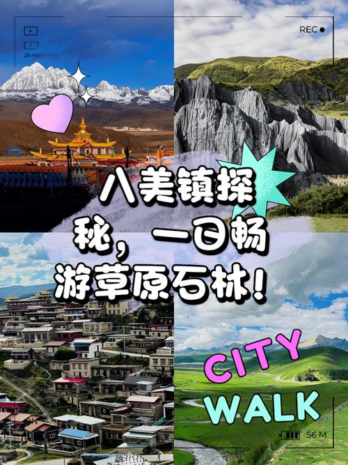 四川丹巴旅游攻略景点必去游玩路线