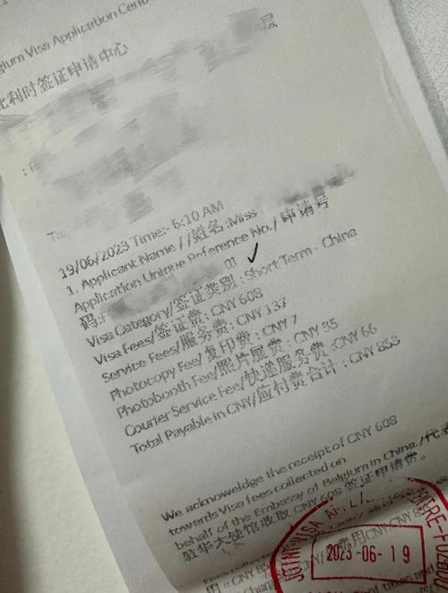 去比利时旅游办签证需要注意哪些问题,来提高下签率?