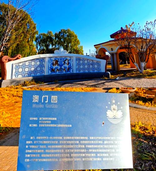 北京园博园有什么景点介绍