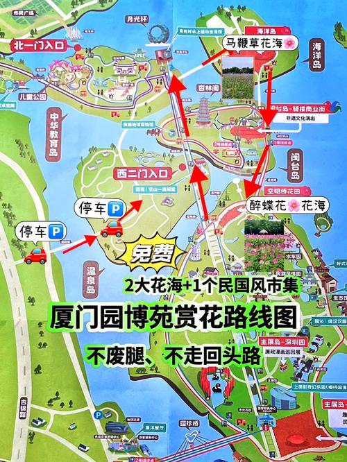 厦门园博苑有哪些好玩的,厦门园博苑10个特色景点