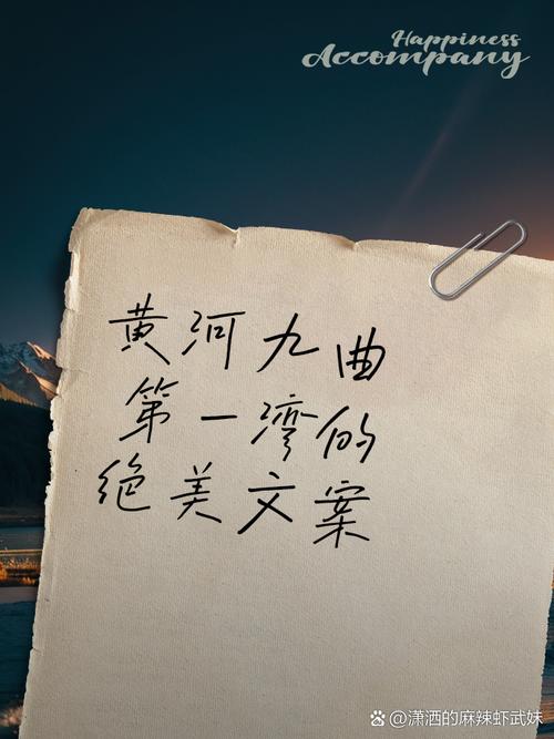 甘南游玩怎么发朋友圈