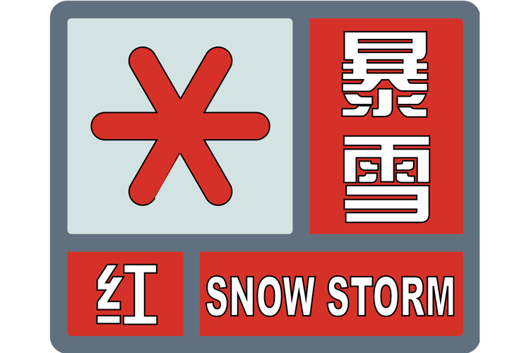 冰雹在天气预报中是什么样的符号?