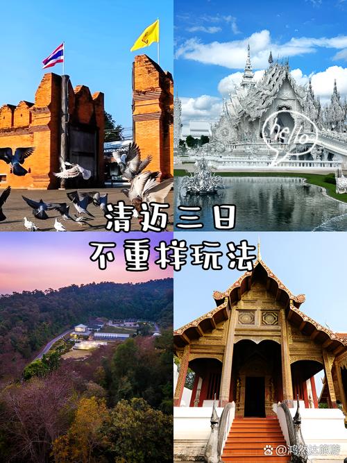 清迈安全吗,半夜才抵达不会有问题哦?