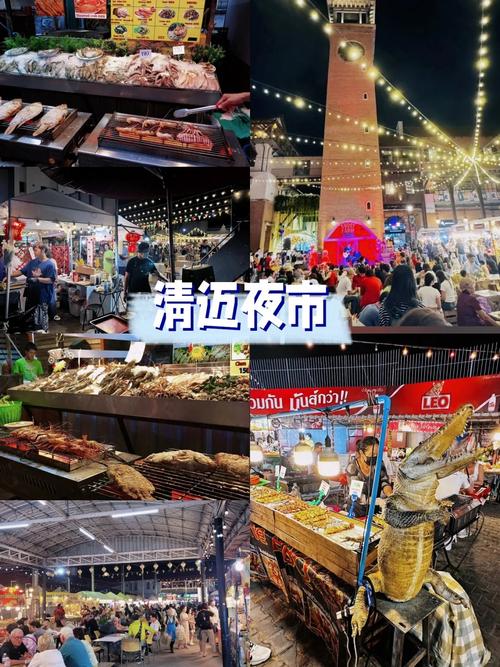 清迈靠近缅甸安全吗