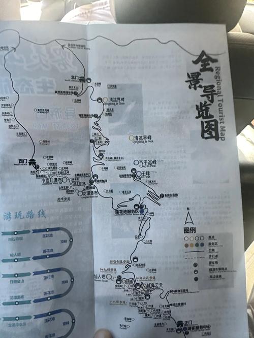 雾灵山游玩攻略