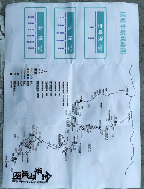 雾灵山关闭时间