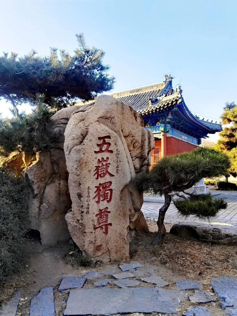 泰安旅游景点推荐