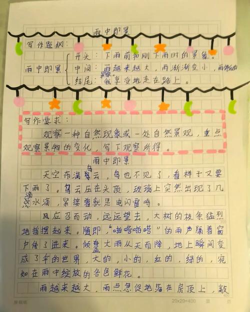 天气变化会有哪些现象