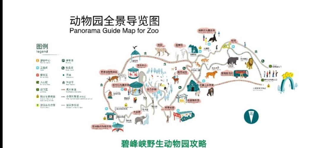 碧峰峡自驾旅游攻略