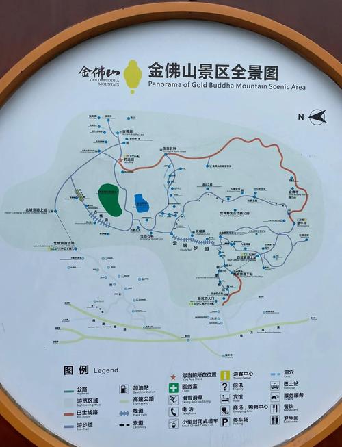 金佛山旅游攻略