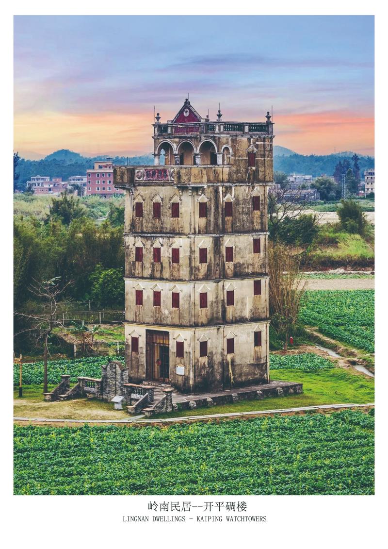 开平碉楼在哪里?怎么去?