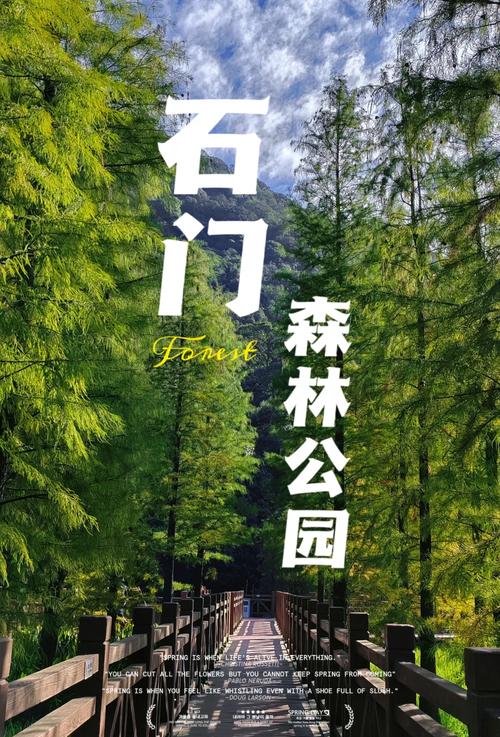 12月从化旅游攻略