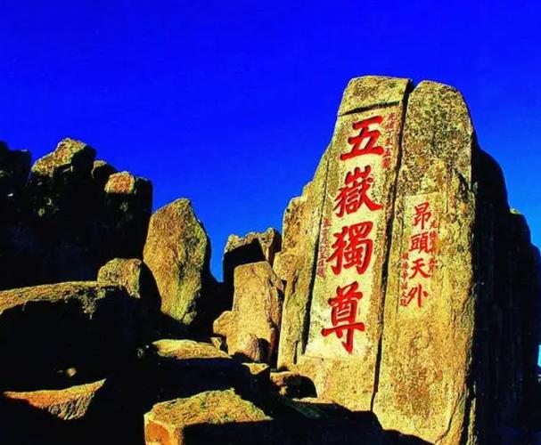 友升汉都泰安旅游攻略必去5个景点