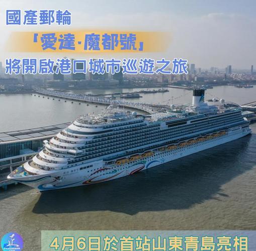 青岛奥帆中心坐游轮多少钱?