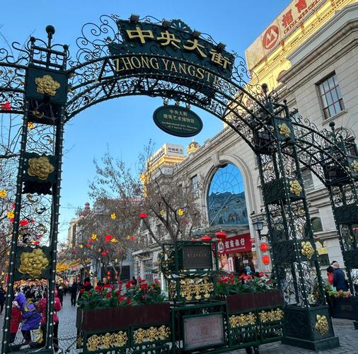 哈尔滨旅游必去前十景点_哈尔滨市市区附近的旅游景点